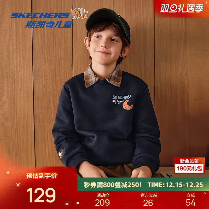 斯凯奇童装2025冬新款亲子男女同款简约舒适柔软时尚百搭套头卫衣