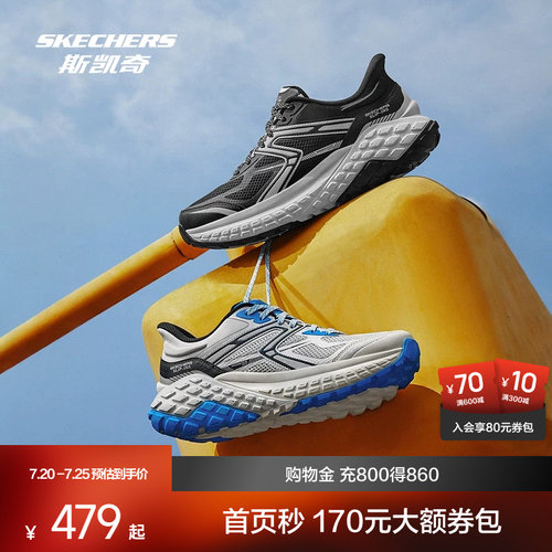 EVA及橡胶大底，轻质缓震