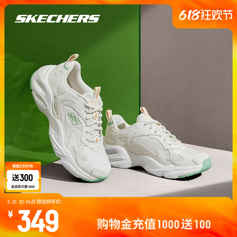 Skechers斯凯奇春夏运动小白鞋新款男女鞋子休闲鞋轻质复古老爹鞋-封面