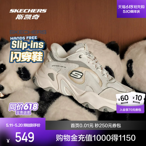 AIR-COOLED MEMORY FOAM鞋垫，舒适透气