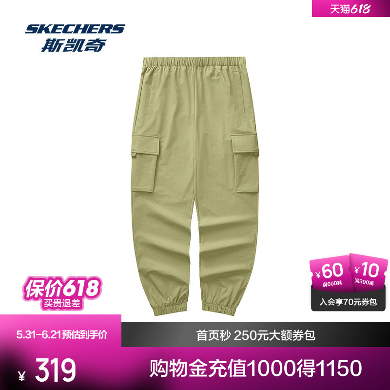 斯凯奇梭织长裤男款工装裤登山徒步运动裤防水高弹性时尚潮流百搭