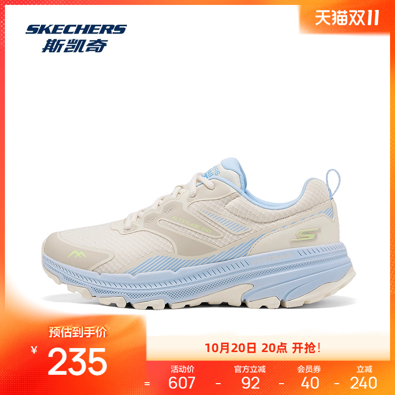 斯凯奇2025新品女士户外跑步透气运动鞋减震时尚百搭129533C