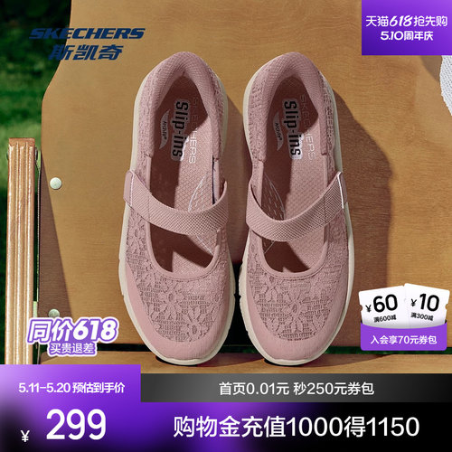 AIR-COOLED MEMORY FOAM鞋垫，舒适透气