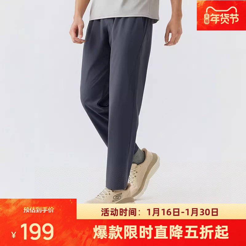 斯凯奇长裤2026早春新款男士梭织裤运动休闲保暖柔软舒适时尚潮流,运动服/休闲服装,运动长裤,淘宝优惠券,粉丝福利购,淘宝优惠卷