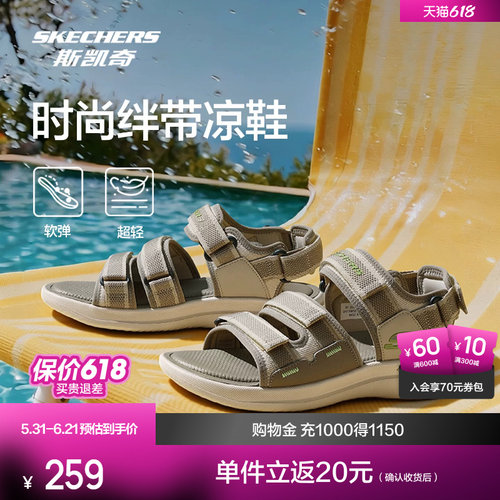 多功能魔术贴设计，舒适贴合；EVA大底，