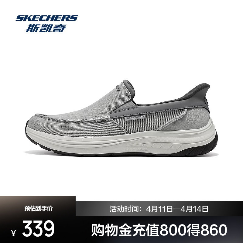 Skechers斯凯奇新款男鞋一脚蹬低帮休闲鞋透气织物合成革