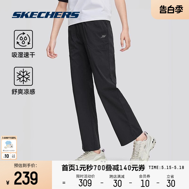 Skechers斯凯奇运动长裤女2024春夏新款凉感透气吸湿速干梭织黑色