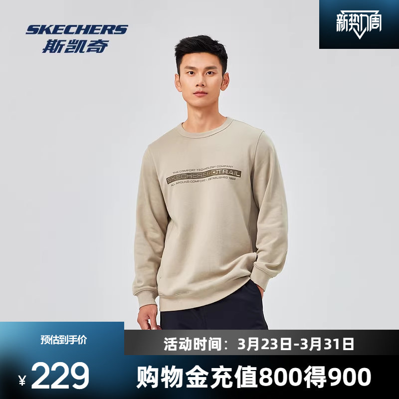 明星同款丨斯凯奇男士卫衣新款保暖蓄热野外运动套头衫上衣