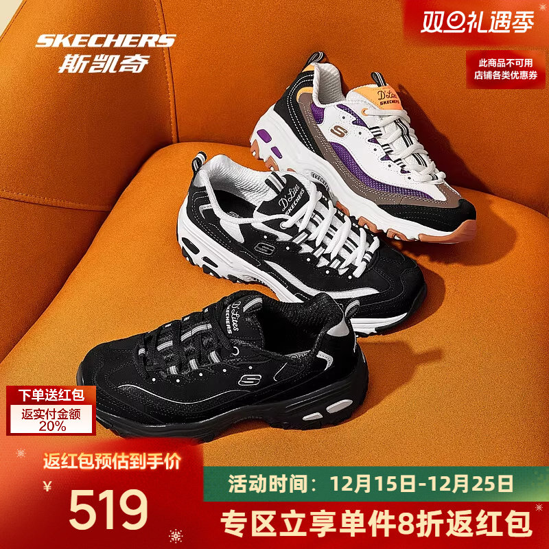 斯凯奇熊猫鞋情侣鞋商场同款男女鞋潮流舒适运动鞋黑白色老爹鞋