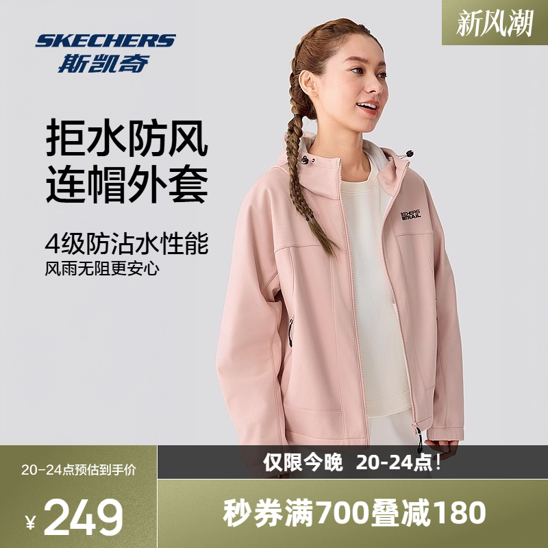 采用柔软针织面料，结合防泼水和防风功能