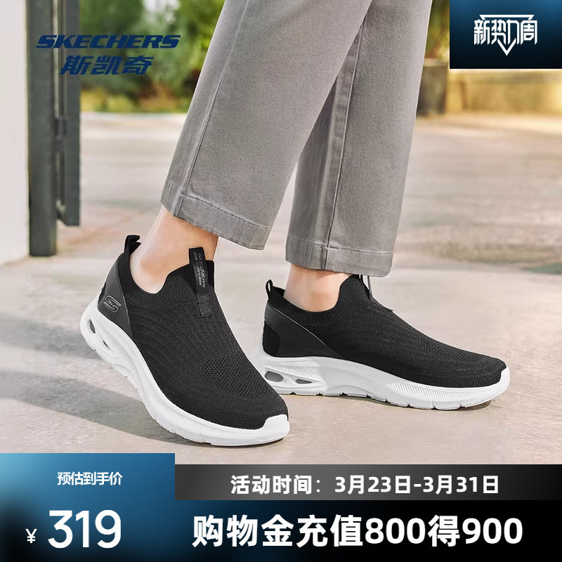 斯凯奇男子绑带设计运动休闲鞋圆头厚底轻质舒适一脚蹬懒人鞋子