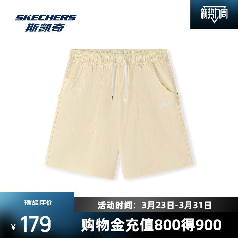 斯凯奇梭织短裤2026春夏新品男款裤运动休闲轻便时尚潮流百搭舒适