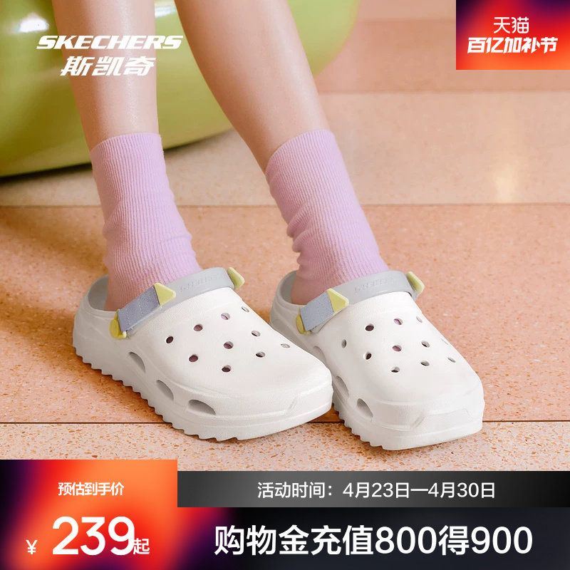 斯凯奇怪兽洞洞鞋|男女情侣凉鞋沙滩鞋百搭轻软运动外穿海边拖鞋