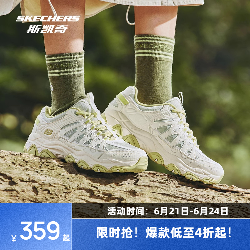 斯凯奇新款男女鞋登山徒步鞋防滑户外抓地防护耐磨越野运动跑步鞋