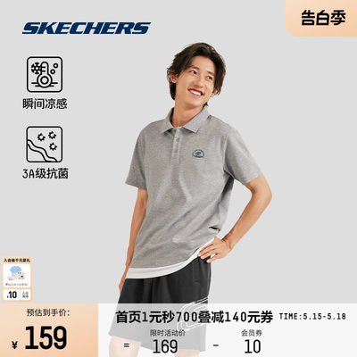 Skechers男子针织短袖POLO衫