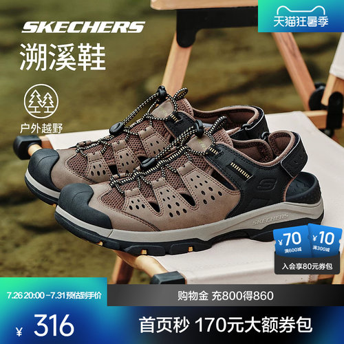 鞋面采用人造皮革材质，皮质细腻