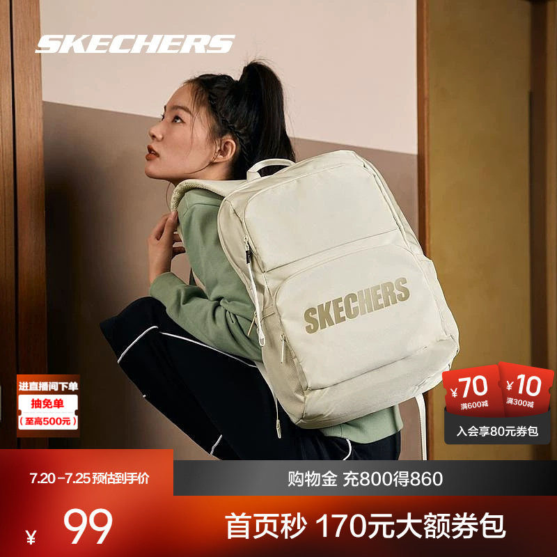 斯凯奇书包大容量电脑包运动旅行双肩包潮流背包