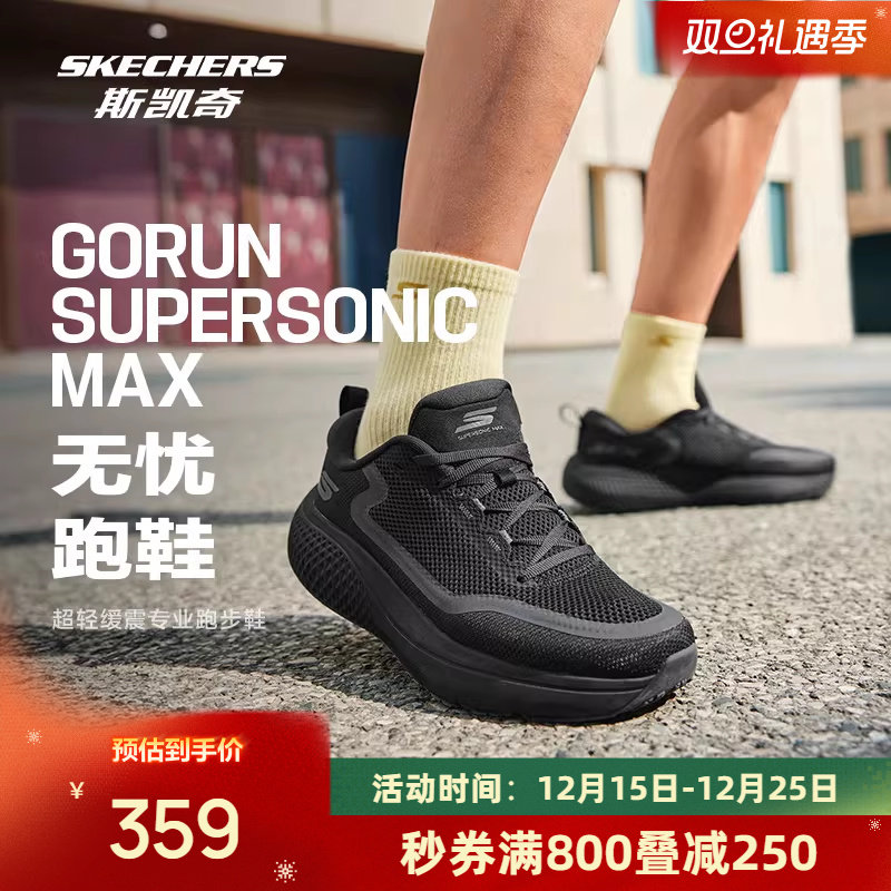 斯凯奇无忧跑鞋新款男女同款减震轻便舒适跑步鞋潮流运动鞋