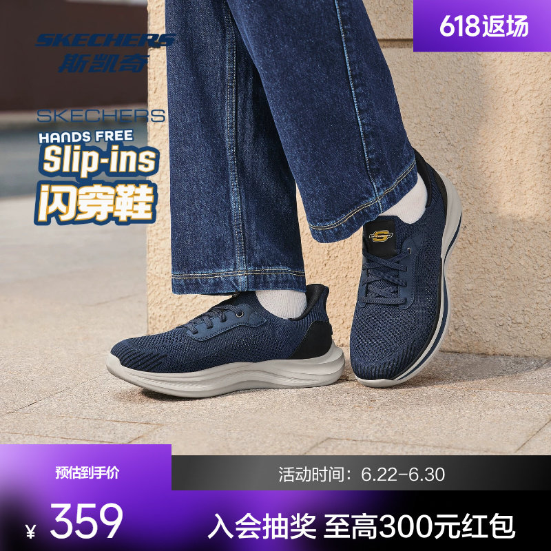 斯凯奇跑步鞋新品男子舒适绑带休闲鞋低鞋轻质缓震运动鞋
