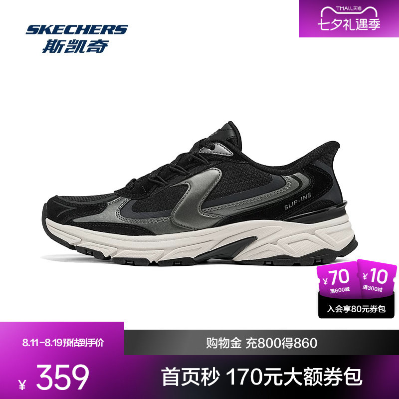 斯凯奇银翼鞋|老爹鞋秋女鞋厚底增高休闲运动鞋时尚一脚蹬闪穿鞋