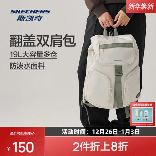 大容量，舒适减负，适合日常休闲