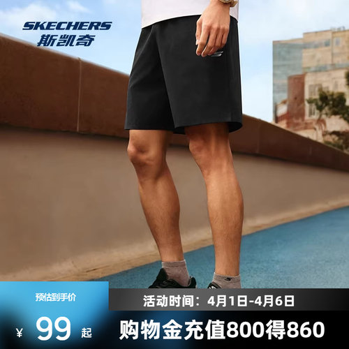 斯凯奇速干运动跑步短裤