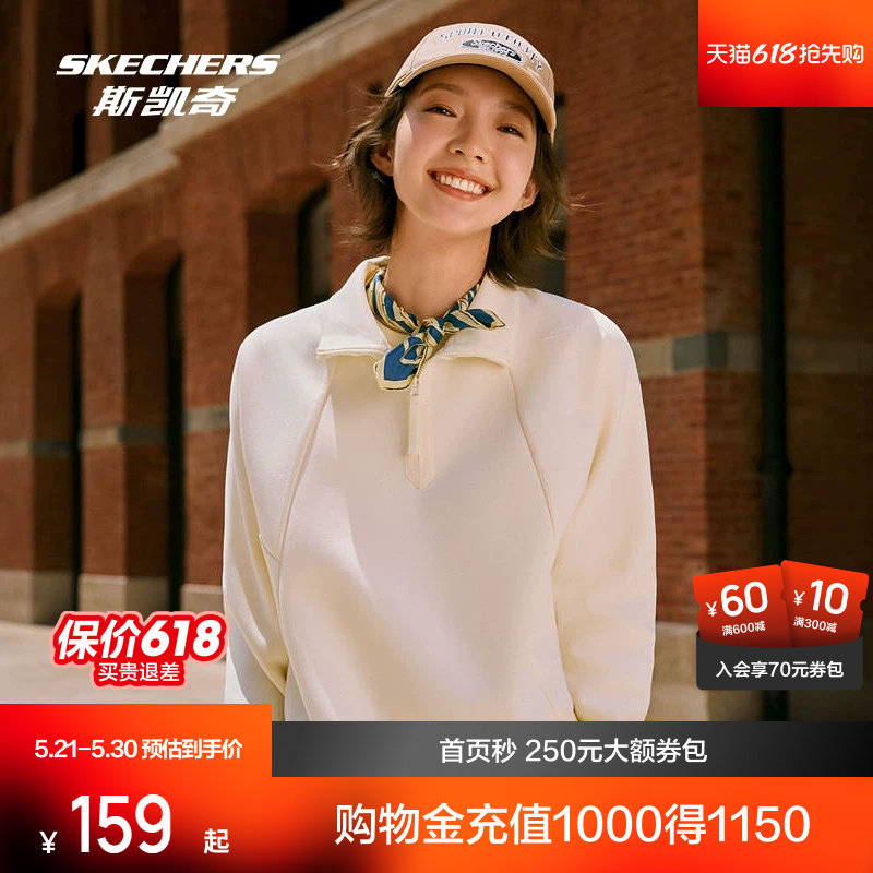 斯凯奇立领卫衣2026春季男女半拉链上衣空气层舒适休闲运动套头衫