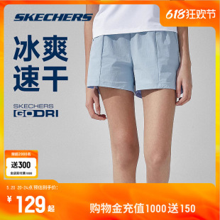 新款 男生凉感速干户外裤 女2024年夏季 Skechers斯凯奇运动短裤 子