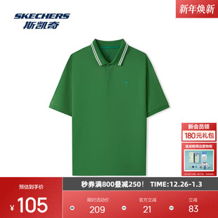 POLO衫 运动休闲短袖 凉感功能撞色领 男女同款 斯凯奇2025新品