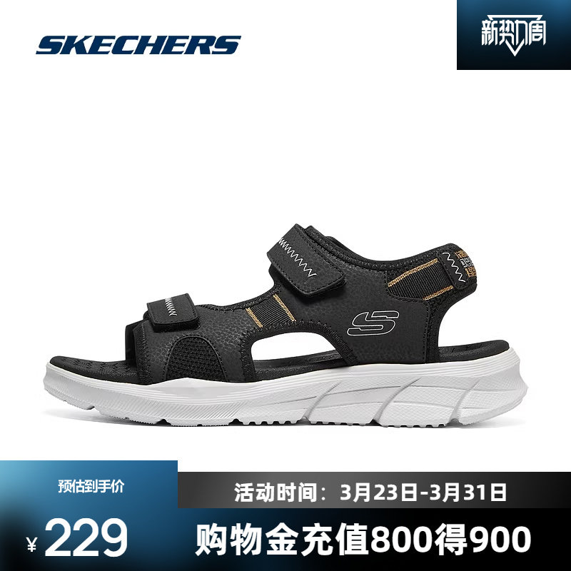 斯凯奇男鞋户外沙滩鞋透气软底魔术贴凉鞋舒适减震防滑外穿拖鞋