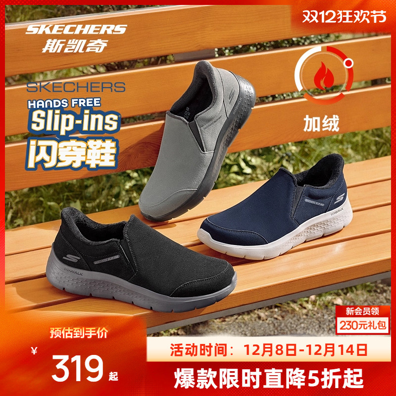 ULTRA GO中底轻量缓震，易弯折大底，温暖