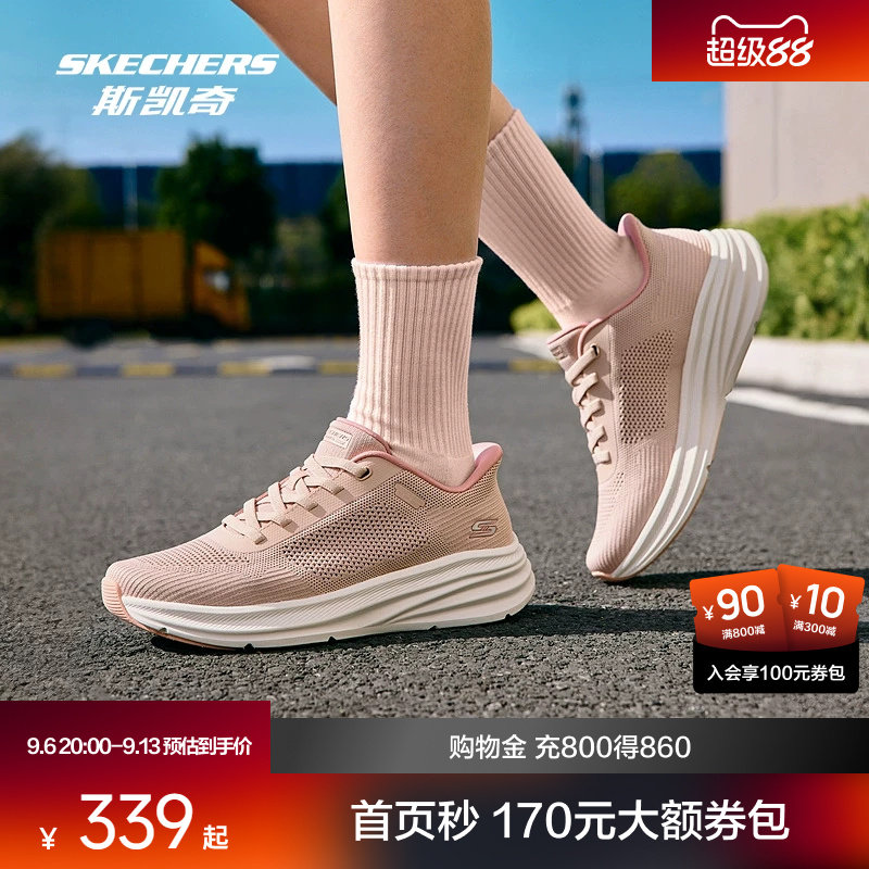 斯凯奇运动鞋男女款2026秋季新款网布拼接低帮轻便透气软底鞋子