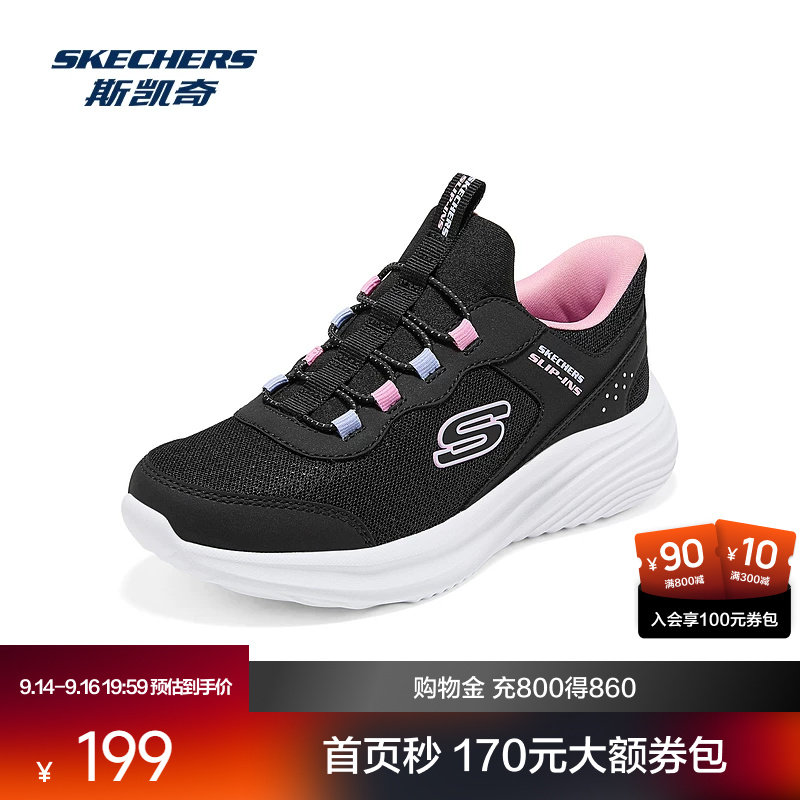 斯凯奇2026新款女童运动鞋闪电熊潮流一脚蹬透气耐磨大童休闲鞋图片