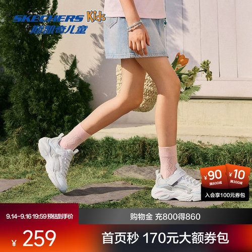 AIR-COOLED MEMORY FOAM鞋垫，提供舒适缓震