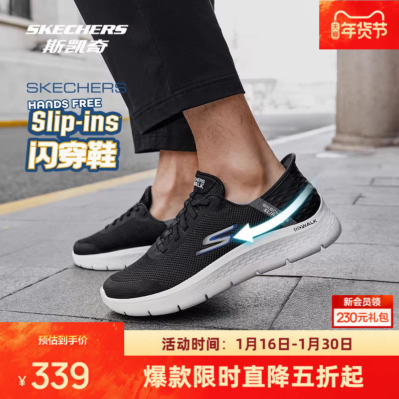 斯凯奇闪穿鞋丨闪步鞋休闲跑鞋男女同款运动休闲舒适时尚百搭,运动鞋new,运动休闲鞋,淘宝优惠券,粉丝福利购,淘宝优惠卷