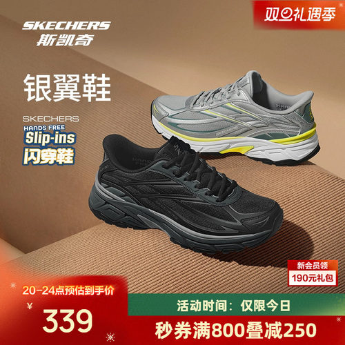 AIR-COOLED MEMORY FOAM鞋垫，低帮设计，