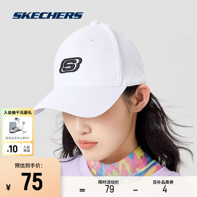 Skechers斯凯奇休闲情侣遮阳鸭舌帽男时尚防晒帽子运动棒球帽女