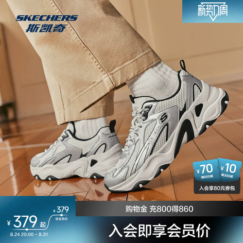 橡胶外翻设计，加强中底足弓支撑性能