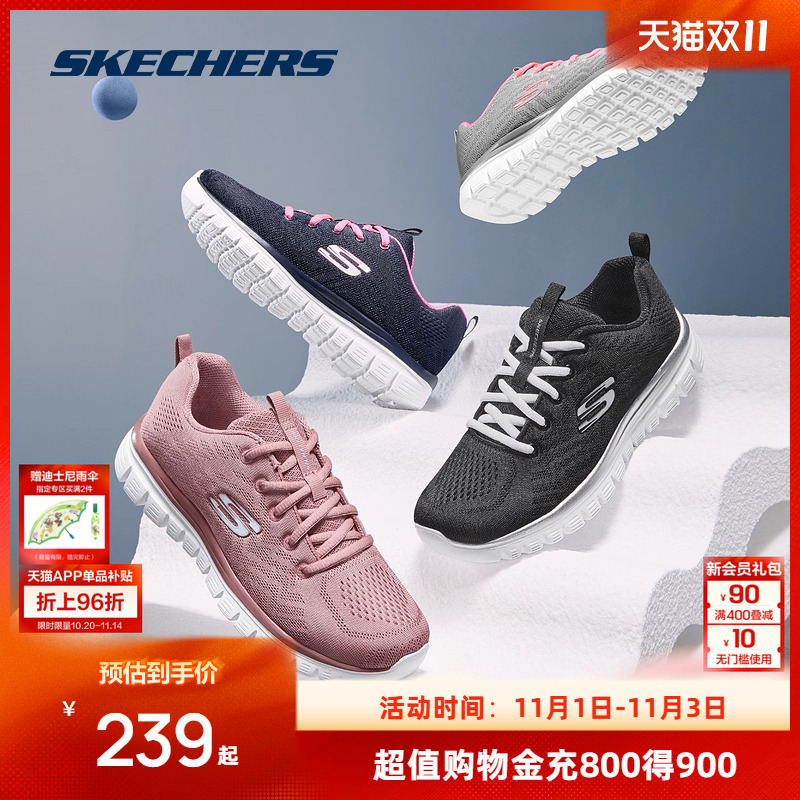 斯凯奇新款男女鞋跑步鞋旅游鞋运动妈妈潮流时尚舒适健步鞋子