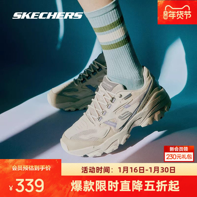 斯凯奇新款男款运动鞋户外复古潮流百搭厚底舒适老爹鞋时尚休闲鞋,运动鞋new,跑步鞋,淘宝优惠券,粉丝福利购,淘宝优惠卷