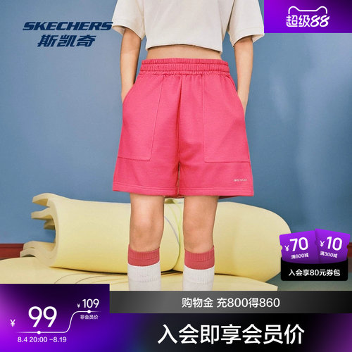 斯凯奇针织短裤男女运动裤子