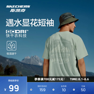 斯凯奇2025年凉感速干男女同款 T恤舒适休闲户外潮流印花设计短袖