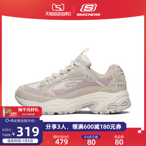 【抢购】Skechers斯凯奇机甲鞋2021秋冬女运动老爹鞋休闲跑步鞋