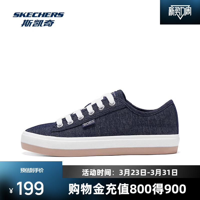 斯凯奇新品女士厚底增高帆布鞋橡胶大底抓地力耐磨透气