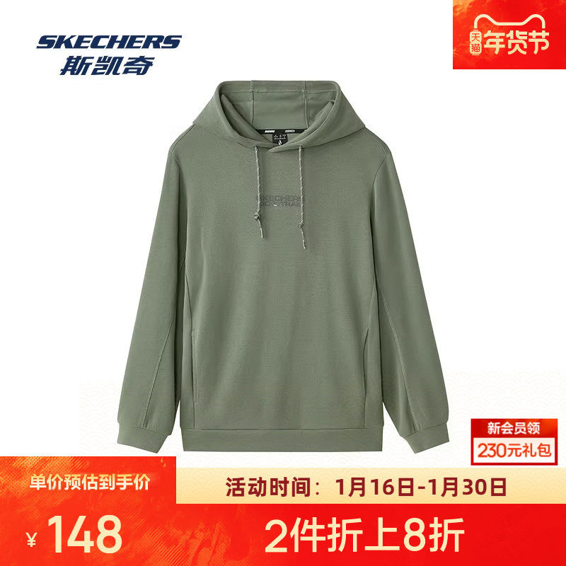 斯凯奇秋季新款男士运动卫衣连帽套头舒适弹力抽绳设计简约时尚,运动服/休闲服装,运动卫衣/套头衫,淘宝优惠券,粉丝福利购,淘宝优惠卷
