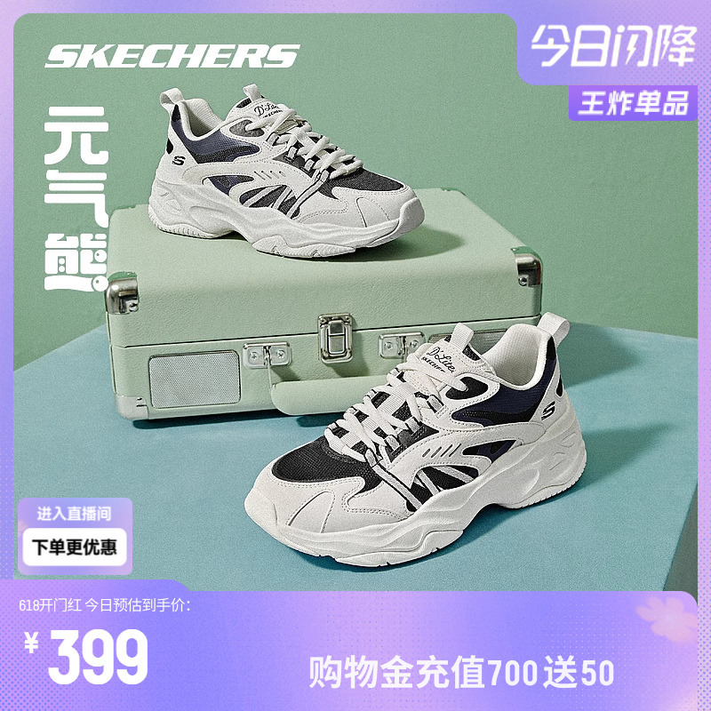 Skechers斯凯奇女鞋元气熊春季男鞋跑步鞋百搭休闲简约百搭运动鞋 运动鞋new 运动休闲鞋 原图主图