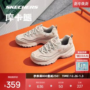 百搭复古老爹鞋 斯凯奇摩卡熊男女同款 休闲日常运动鞋 熊猫鞋 时尚