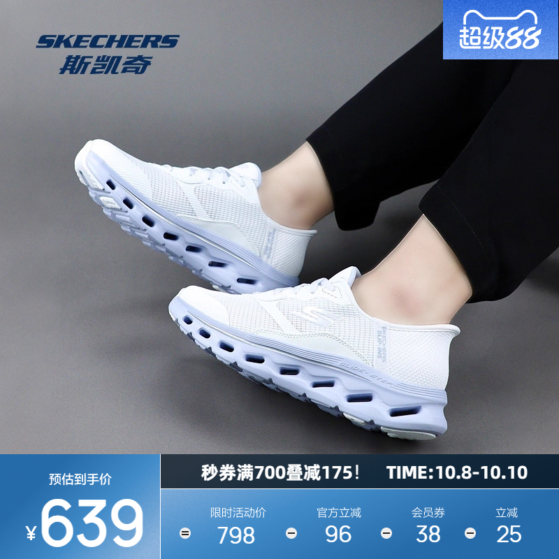 斯凯奇闪穿鞋女士健步鞋一脚蹬秋季绑带减震耐磨时尚运动鞋125115