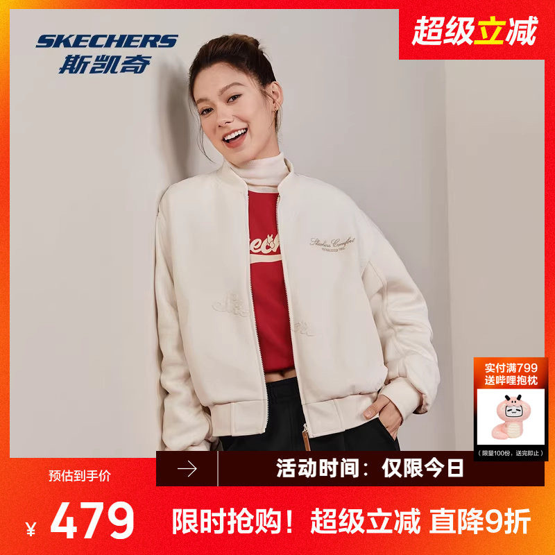 斯凯奇棒球外套2026春季新款女士裥棉跑步运动防风外套休闲新品