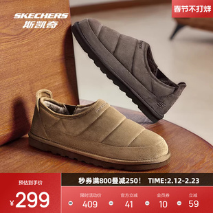 斯凯奇冬季男士保暖雪地靴防滑懒人一脚蹬耐滑休闲时尚鞋加绒棉鞋